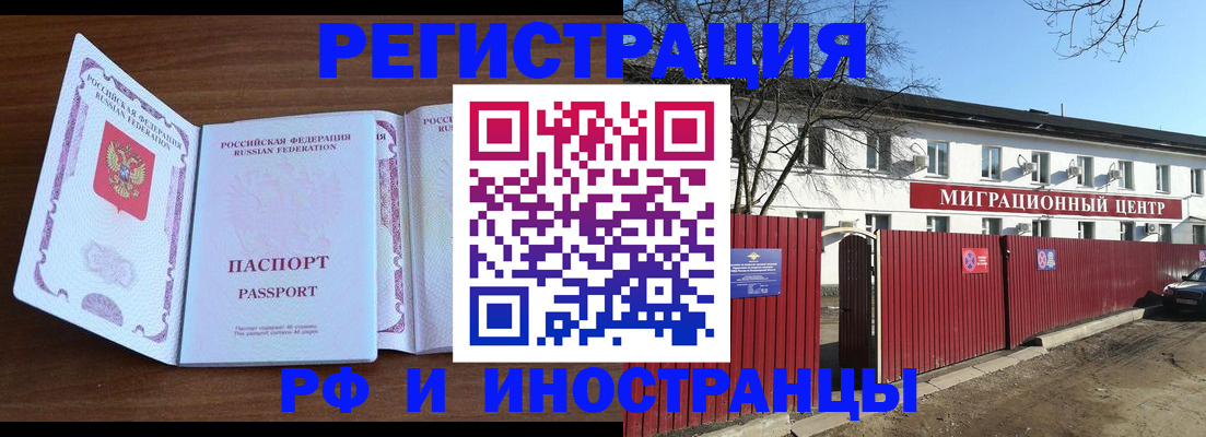 пропишу в квартире в Североморске